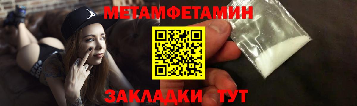 Россошь  Амфетамин VHQ  Амфетамин  АМФ  Вход с VPN 