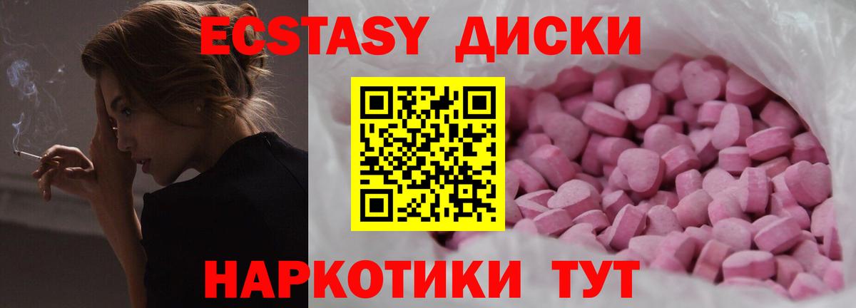 Экстази Дубай Россошь