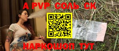 первитин Пугачёв