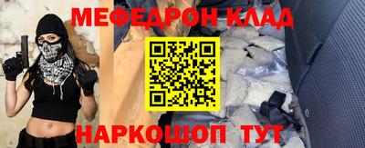 первитин Пугачёв