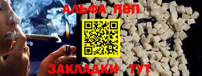 кокаин VHQ Пушкино