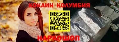 кокаин VHQ Пушкино