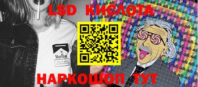 кокаин Рыбинск