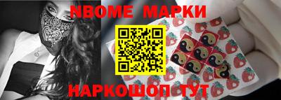 прущие крисы Рузаевка