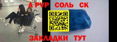 кокаин Рыбинск