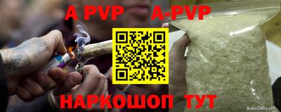 первитин Пугачёв