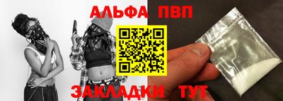 кокаин VHQ Пушкино
