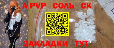 кокаин VHQ Пушкино