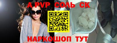 прущие крисы Рузаевка