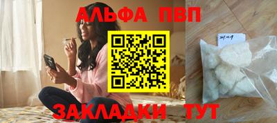 прущие крисы Рузаевка