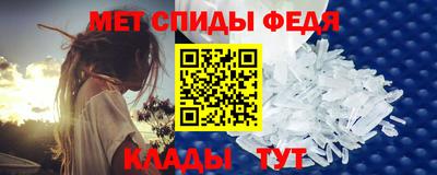 первитин Пугачёв