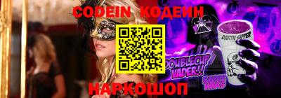 кокаин Рыбинск