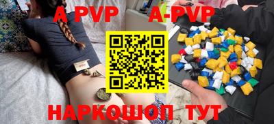 прущие крисы Рузаевка