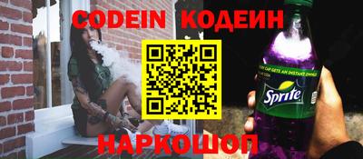 кокаин Рыбинск