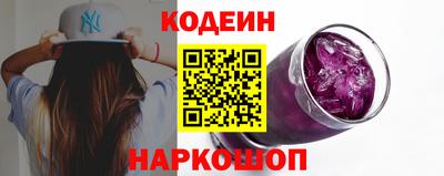 кокаин Рыбинск