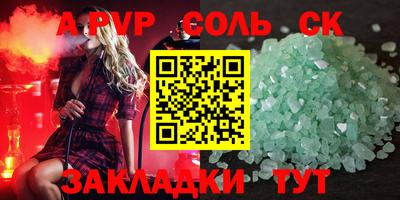 кокаин VHQ Пушкино