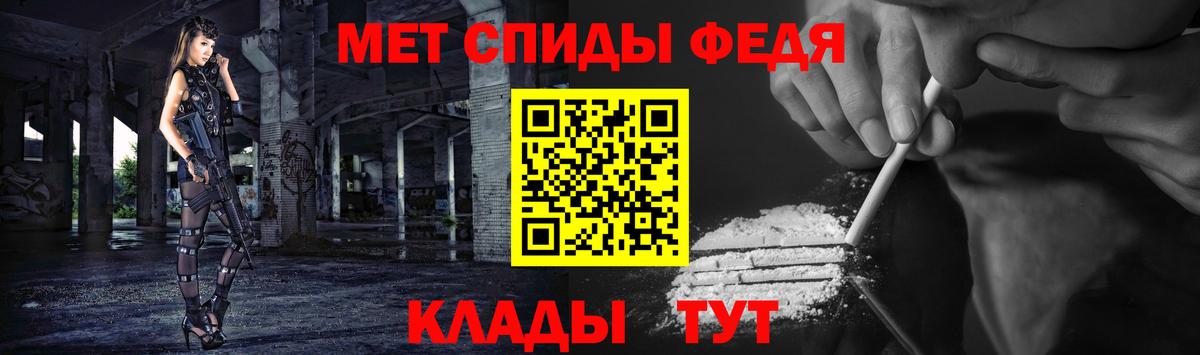 Первитин винт Россошь