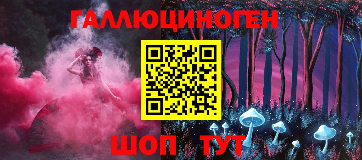 Псилоцибиновые грибы MAGIC MUSHROOMS  Галлюциногенные грибы Psilocybe  Россошь  Вход с VPN 